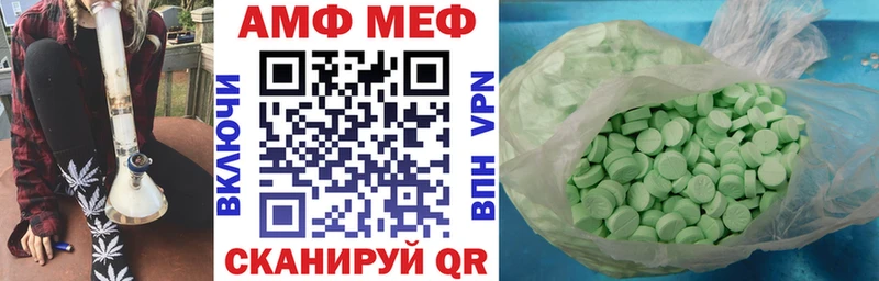 Amphetamine 98% площадка клад Меленки наркотики