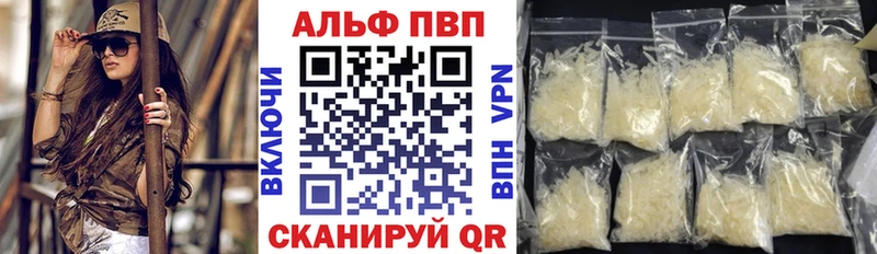 Alpha-PVP крисы CK  Меленки 