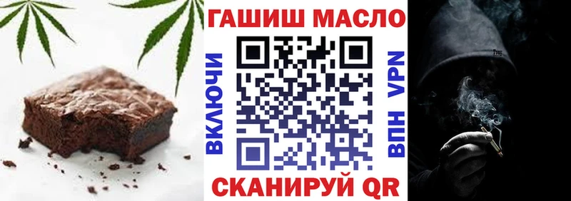 ОМГ ОМГ сайт  как найти закладки  shop клад  Canna-Cookies конопля  Меленки 