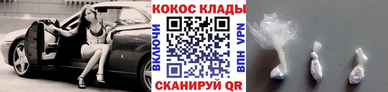 COCAIN Колумбийский  магазин  наркотиков  Меленки 