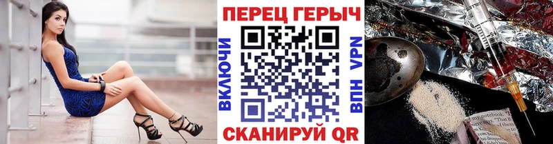 Героин VHQ  магазин продажи   Меленки 
