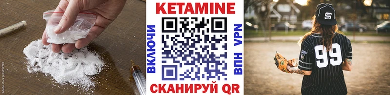 КЕТАМИН VHQ shop официальный сайт Меленки