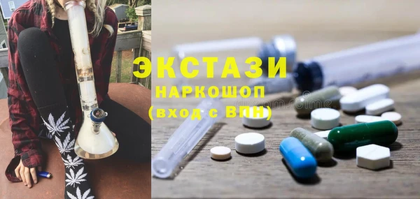 спиды Армянск