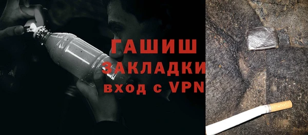 спиды Армянск