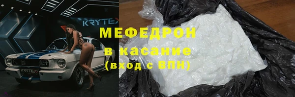 прущая мука Аркадак