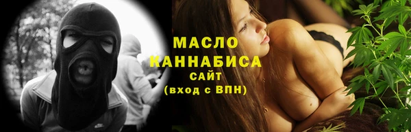 спиды Армянск