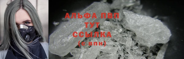 спиды Армянск