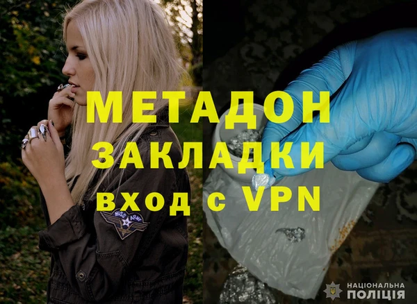 спиды Армянск