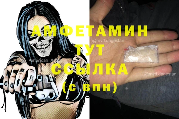 прущая мука Аркадак