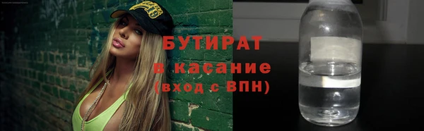 спиды Армянск