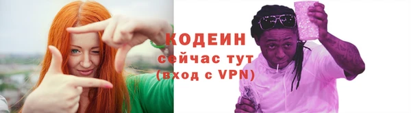 спиды Армянск