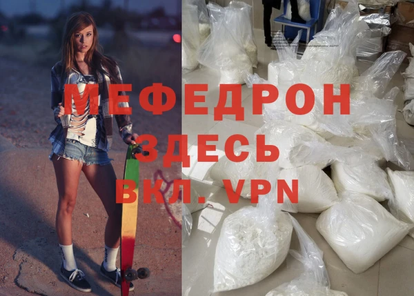прущая мука Аркадак