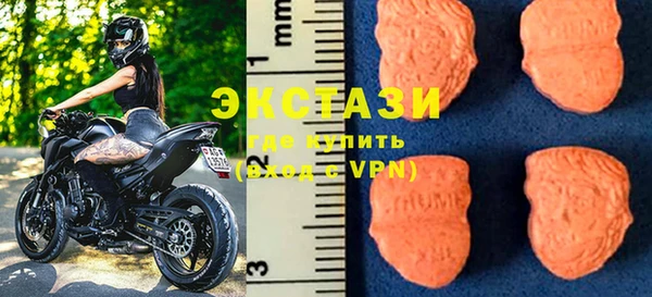 спиды Армянск