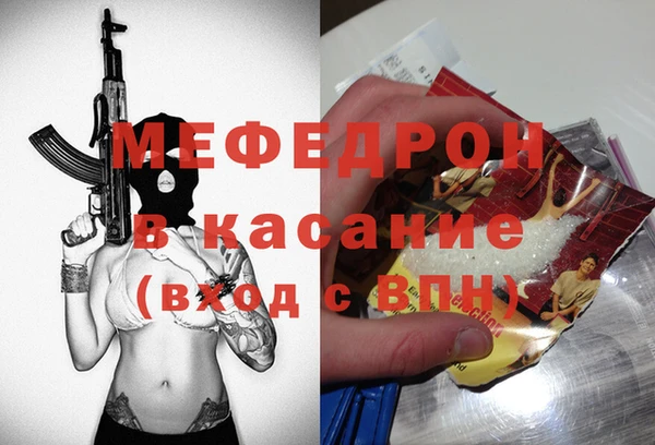 спиды Армянск