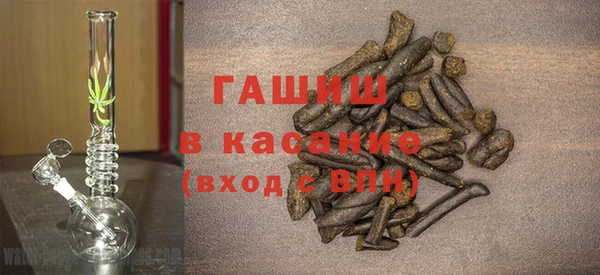 спиды Армянск