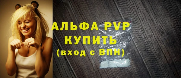 спиды Армянск