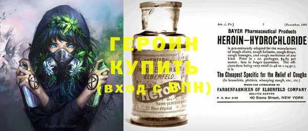 герыч Арсеньев