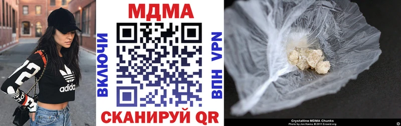 МДМА кристаллы  дарнет шоп  Меленки 