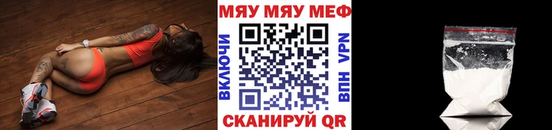 сколько стоит  Меленки  МЕФ мука 