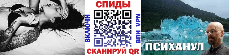 Метамфетамин винт  OMG онион  Меленки 