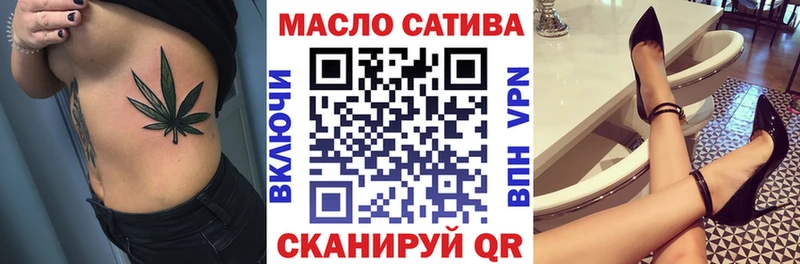Дистиллят ТГК THC oil  закладка  сайты даркнета какой сайт  Меленки 